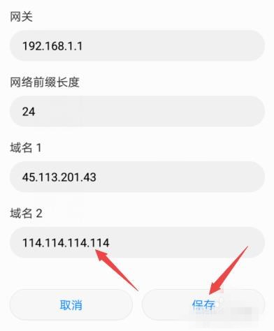 为什么手机连上wifi网速很慢(7)