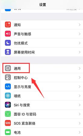 iphone热点打不开(1)