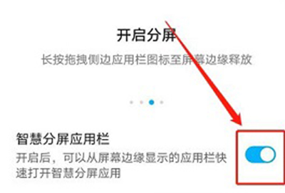 荣耀x50i可以分屏吗