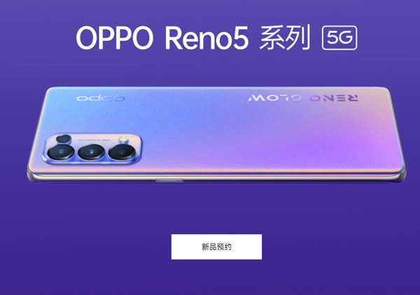 reno4和reno5有什么区别(2)