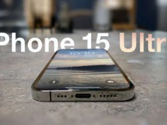 谣传再起，消息称苹果 iPhone 15 顶配机型采用“Ultra”后缀