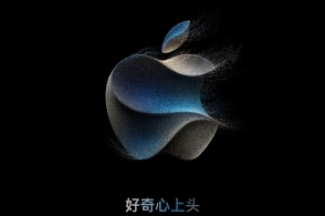 iPhone 15要来了！苹果能玩出什么新花样？