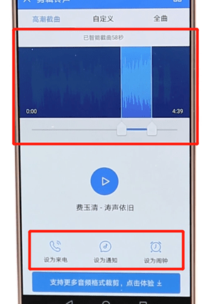 酷狗音乐设置手机铃声的操作流程是什么