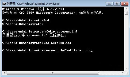 win7电脑中防止u盘中病毒的具体解决方法是什么