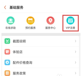 在oppo社区中获取oppo积分的详细方法介绍