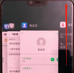 oppoa3语音助手怎么关