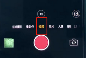 oppoa3分辨率怎么调