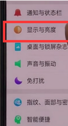 oppok1怎么设置字体大小