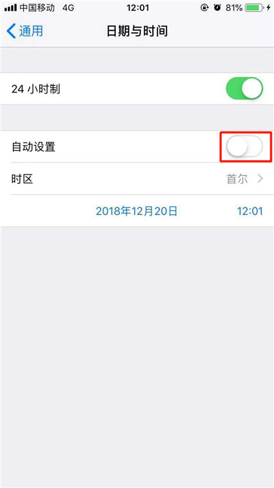 ios下载大于150m的方法