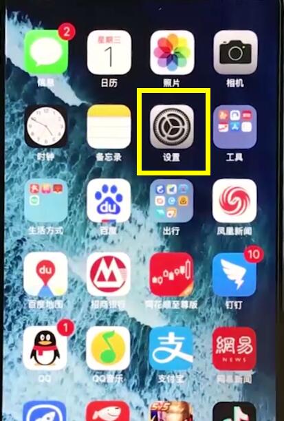 iphonexr怎样恢复出厂设置