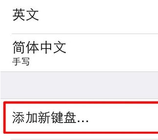 搜狗输入法如何设置九宫格键盘？搜狗输入法设置九宫格键盘方法步骤截图