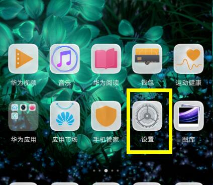 荣耀8x设置铃声的具体操作步骤是什么