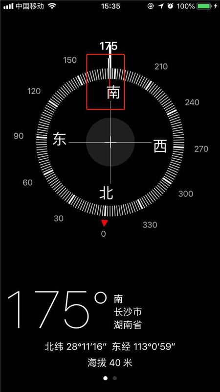 苹果手机怎么用指南针测角度