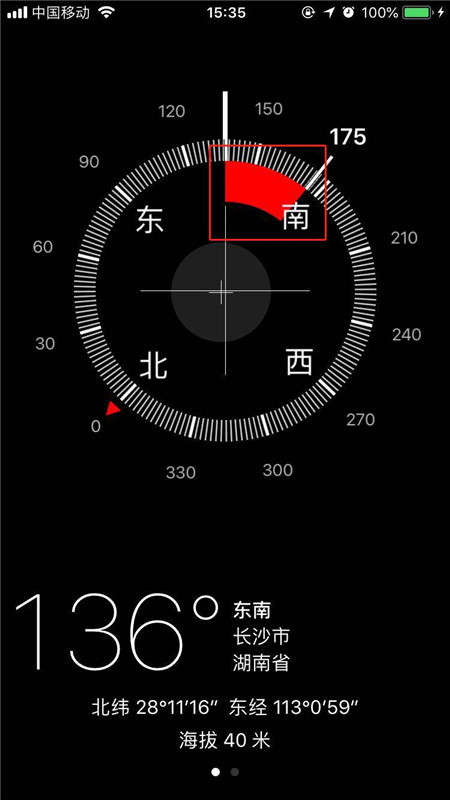 苹果手机怎么用指南针测角度