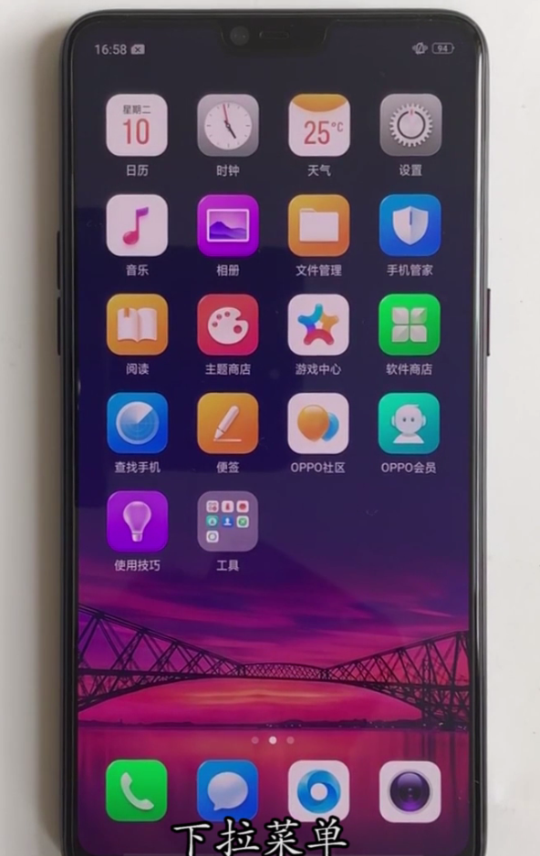 oppoa3怎么快速打开手电筒