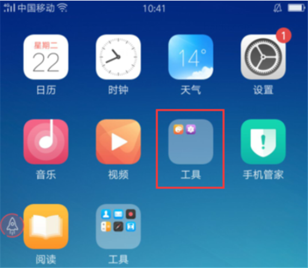 oppor15怎么建立桌面文件夹