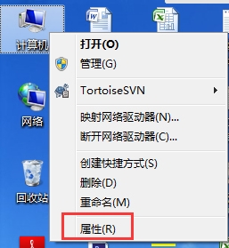 win7如何开启aero