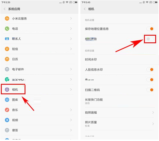 小米6拍照声音怎么关闭