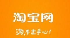 在淘宝里回收福鱼的操作过程