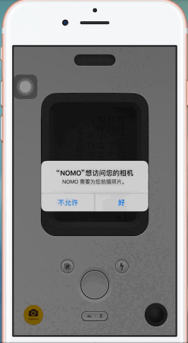 NOMO相机APP保存图片的操作过程截图