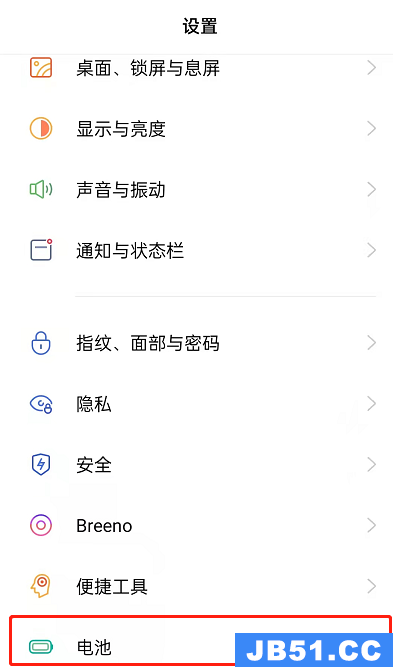 oppok9省电模式怎么关