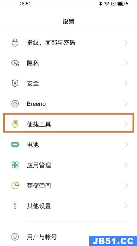 opporeno5k的返回键怎么设置