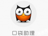 口袋助理APP添加成员的详细操作