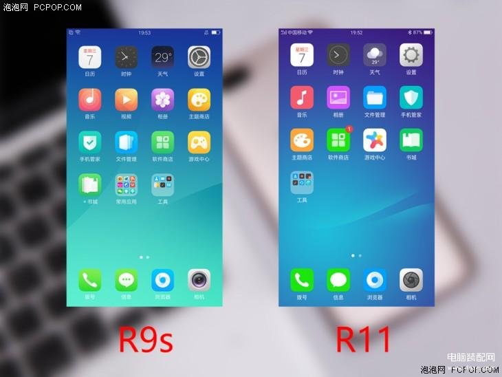 oppo r11参数配置详细