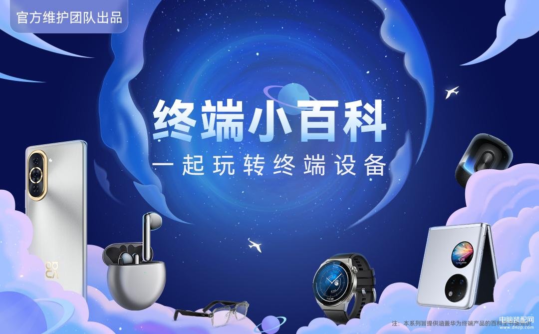 华为4e耳机降噪怎么开