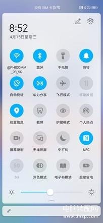 荣耀30pro+参数配置