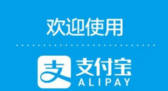 支付宝APP提取公积金的图文操作