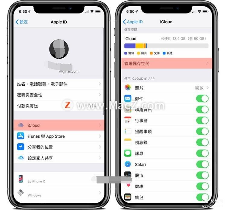 icloud储存空间购买怎么取消