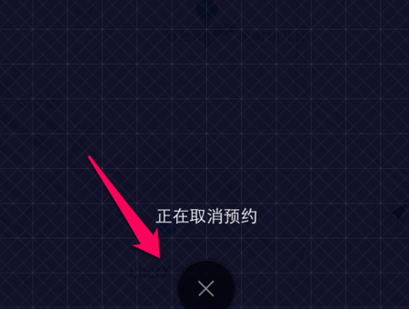 使用优步APP打车的基础操作截图