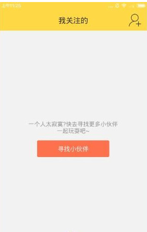 逗包秀APP的具体使用过程讲解截图