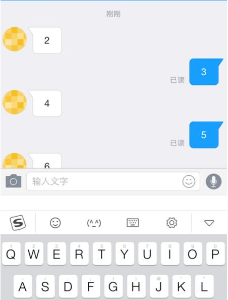 钉钉APP澡堂模式功能使用讲解截图