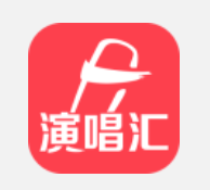 演唱汇APP上传个人照片展示相册的图文操作