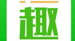 趣头条APP解除绑定的图文操作