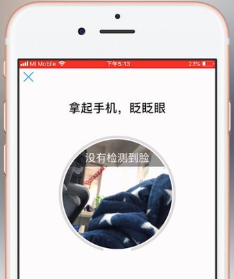 通过支付宝APP领结婚证的简单操作截图