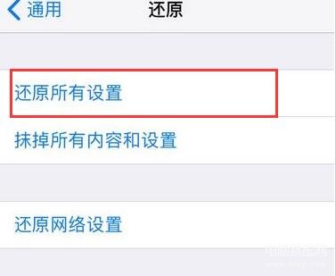 苹果x绿屏是要换内屏了吗