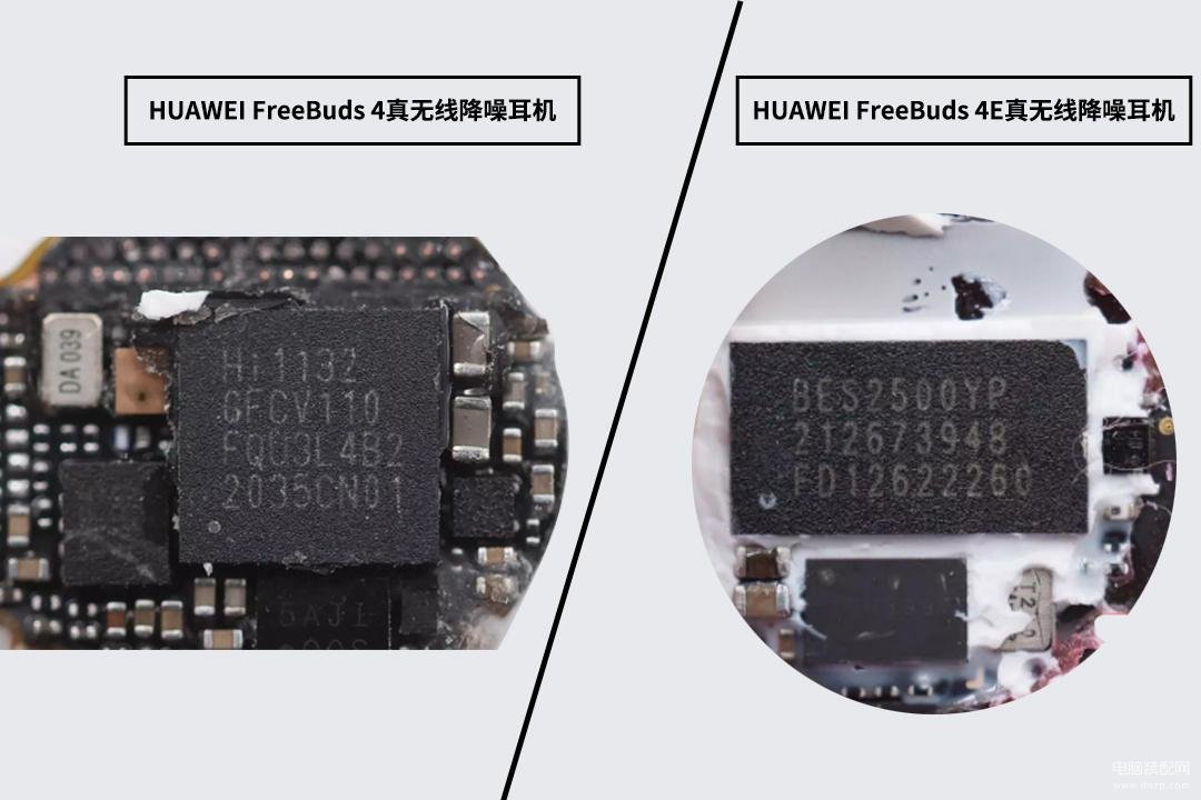 华为freebuds 4e和4的区别介绍