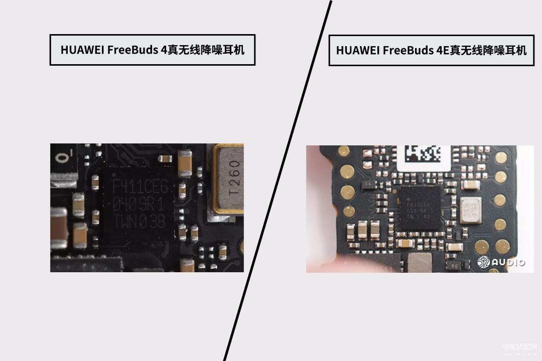 华为freebuds 4e和4的区别介绍