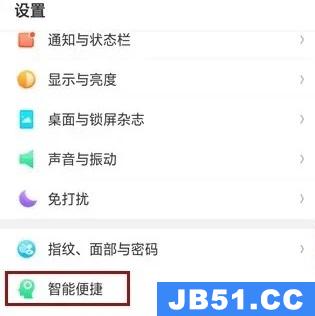 oppo手机怎么截图 按哪里