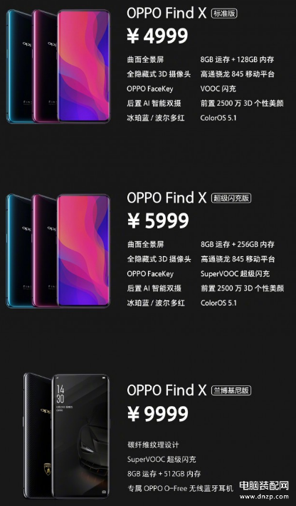 OPPO手机型号怎么查 