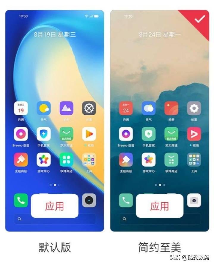 realme q2屏幕怎么样