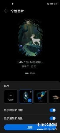 华为mate40参数配置详细