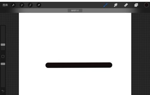 procreate怎么画直线?procreate画直线的方法教程截图