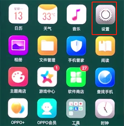 oppo手机设置声音的操作流程图