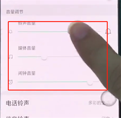 oppo手机设置声音的操作流程图