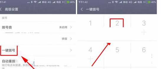 在小米mix2中进行设置一键拨号的详细步骤是什么
