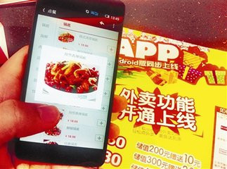 大众点评app中添加店名的详细图文讲解